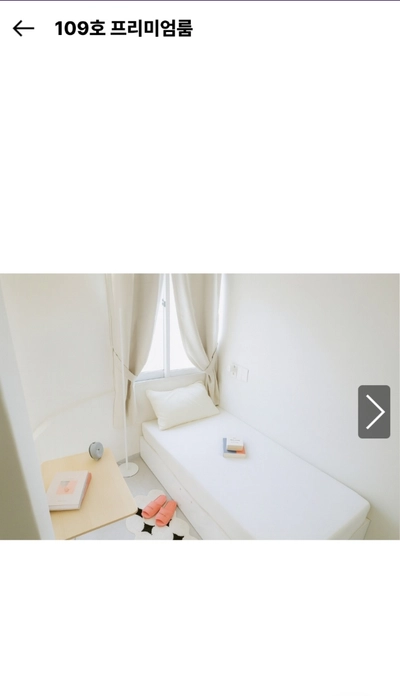 house image 4
