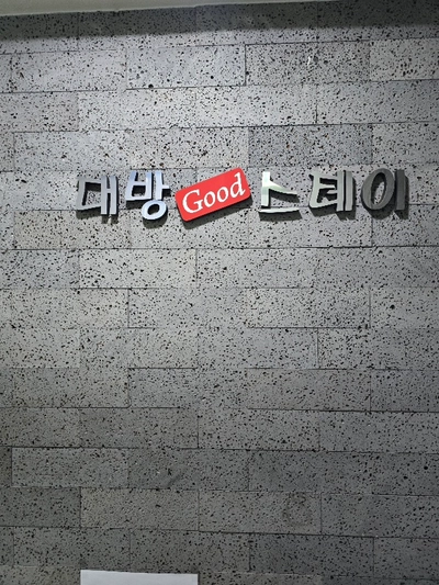 house image 2