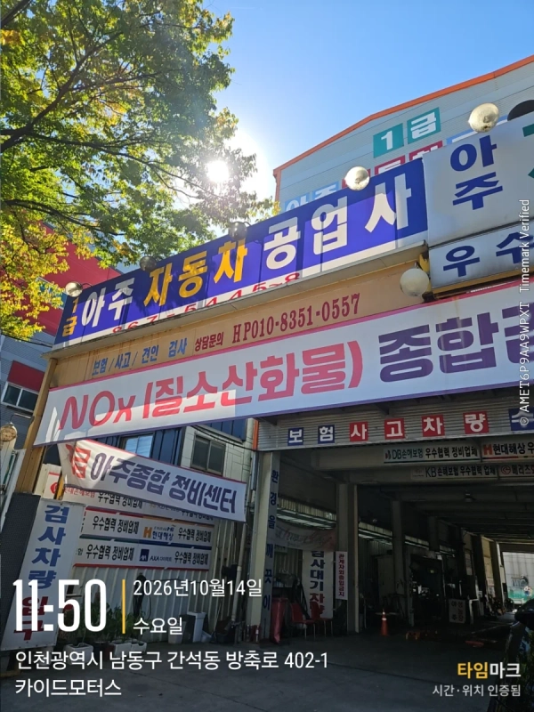 Seoul Station 12min] Deluxe cozy
