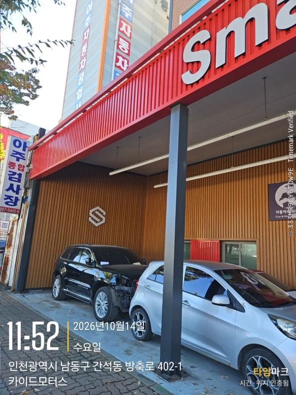 Seoul Station 12min] Deluxe cozy