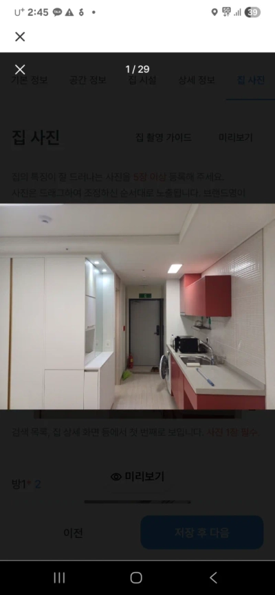 house image 3