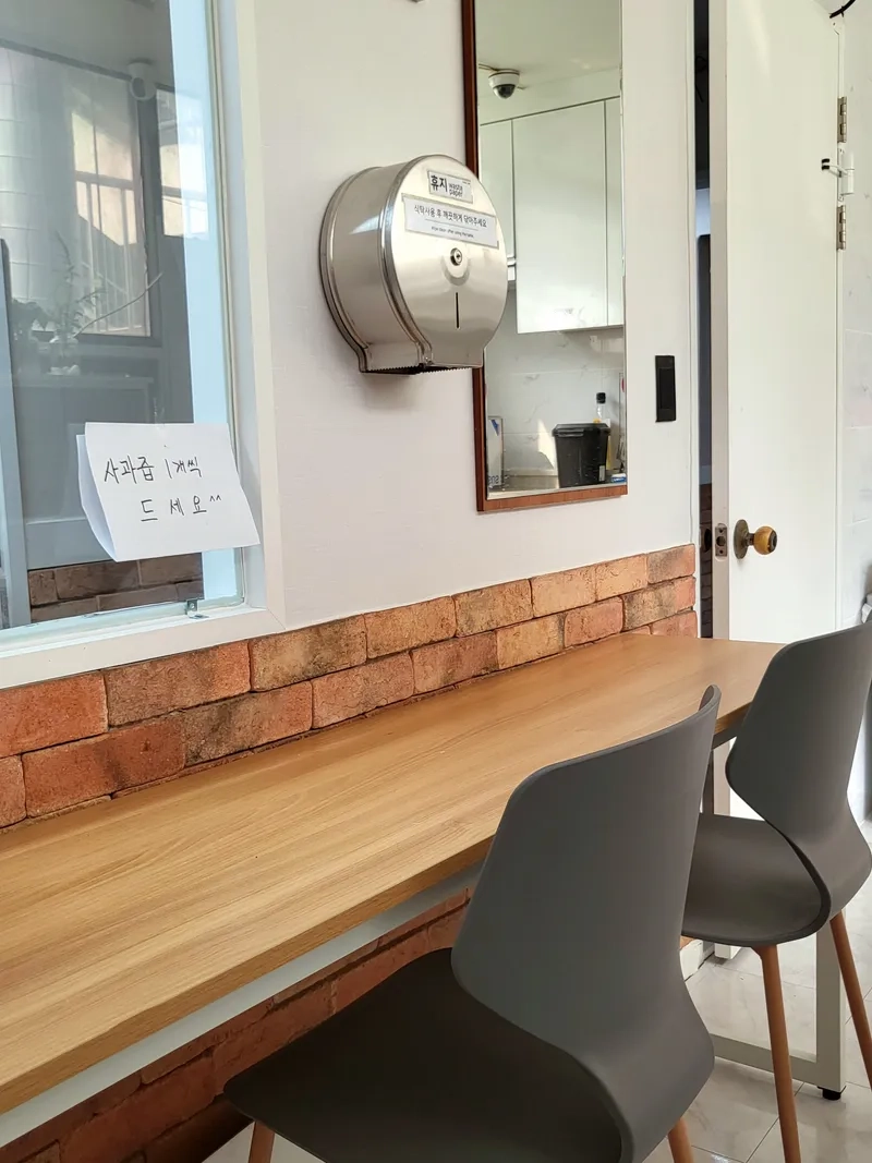 house image 2
