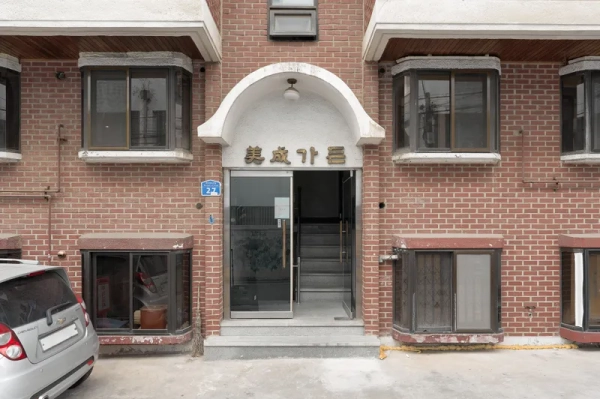 house image 2