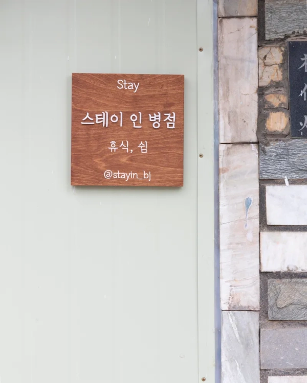 house image 8