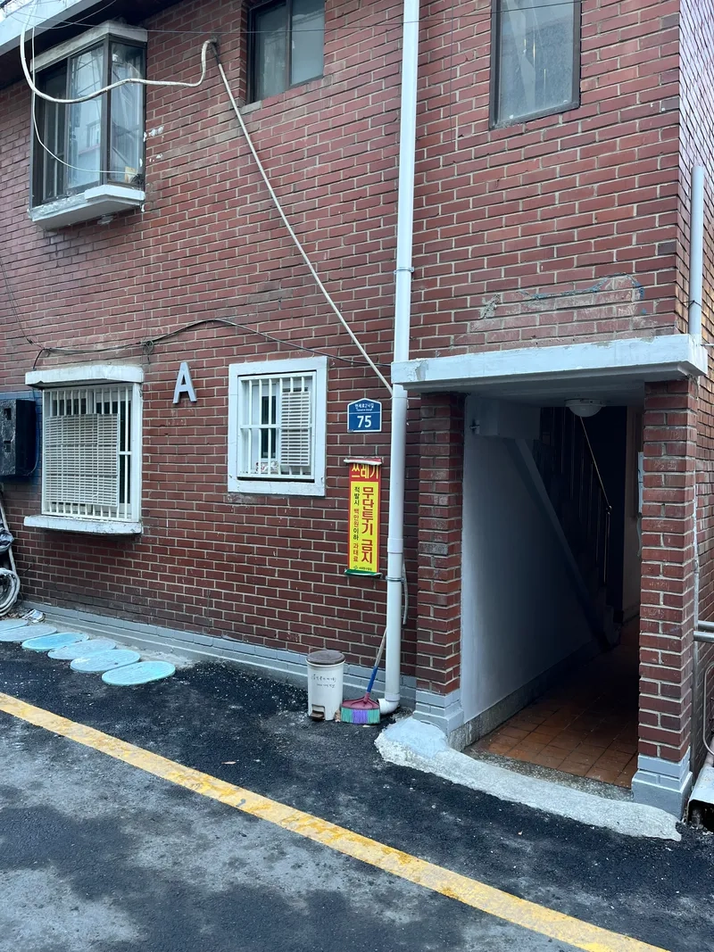 house image 23